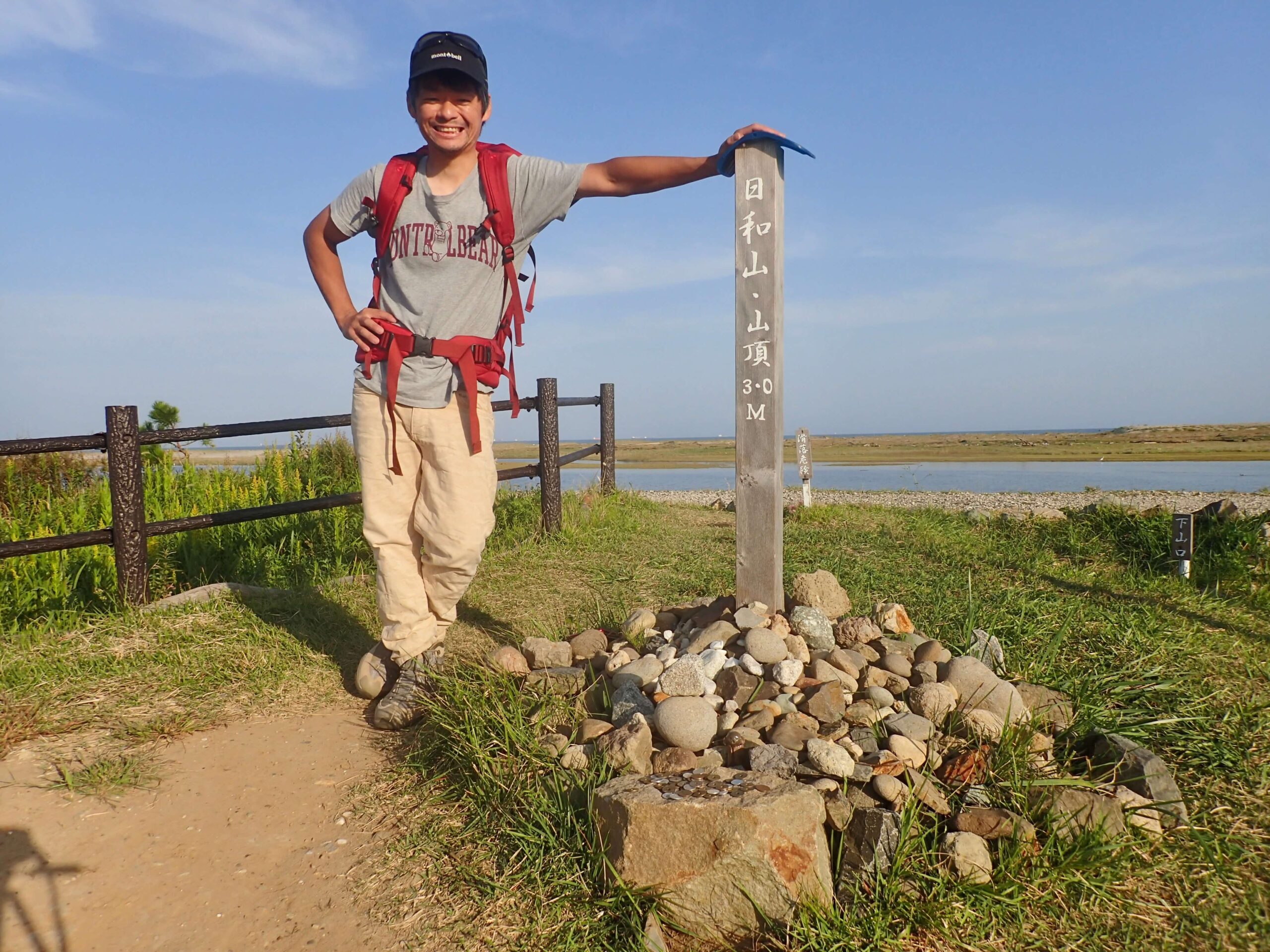 かまくら えいたつ