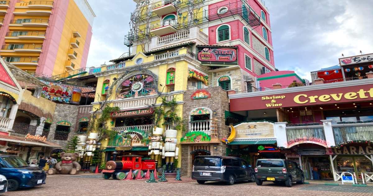 アメリカンビレッジ