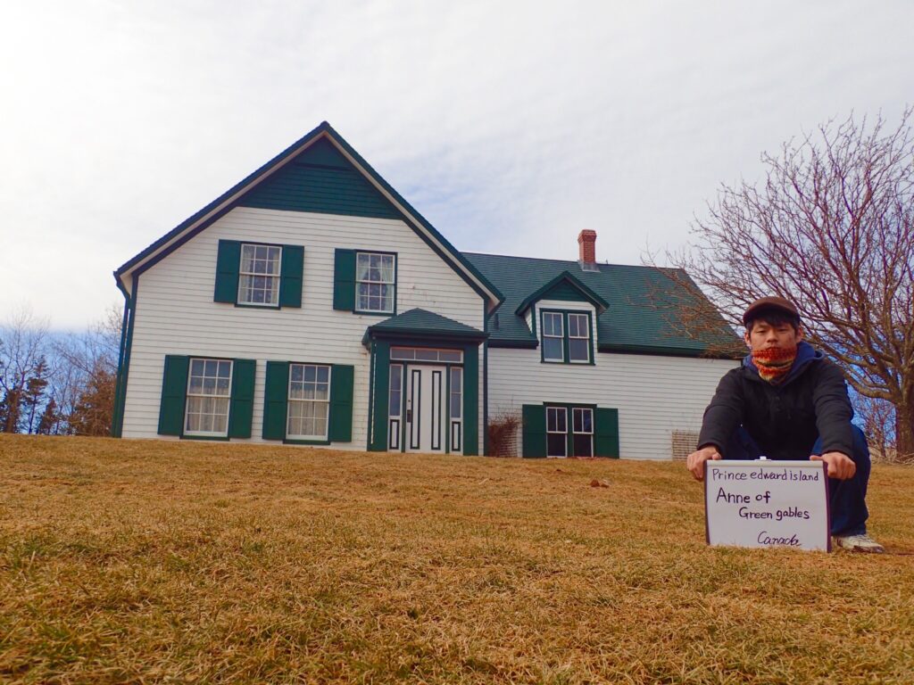 赤毛のアンの家