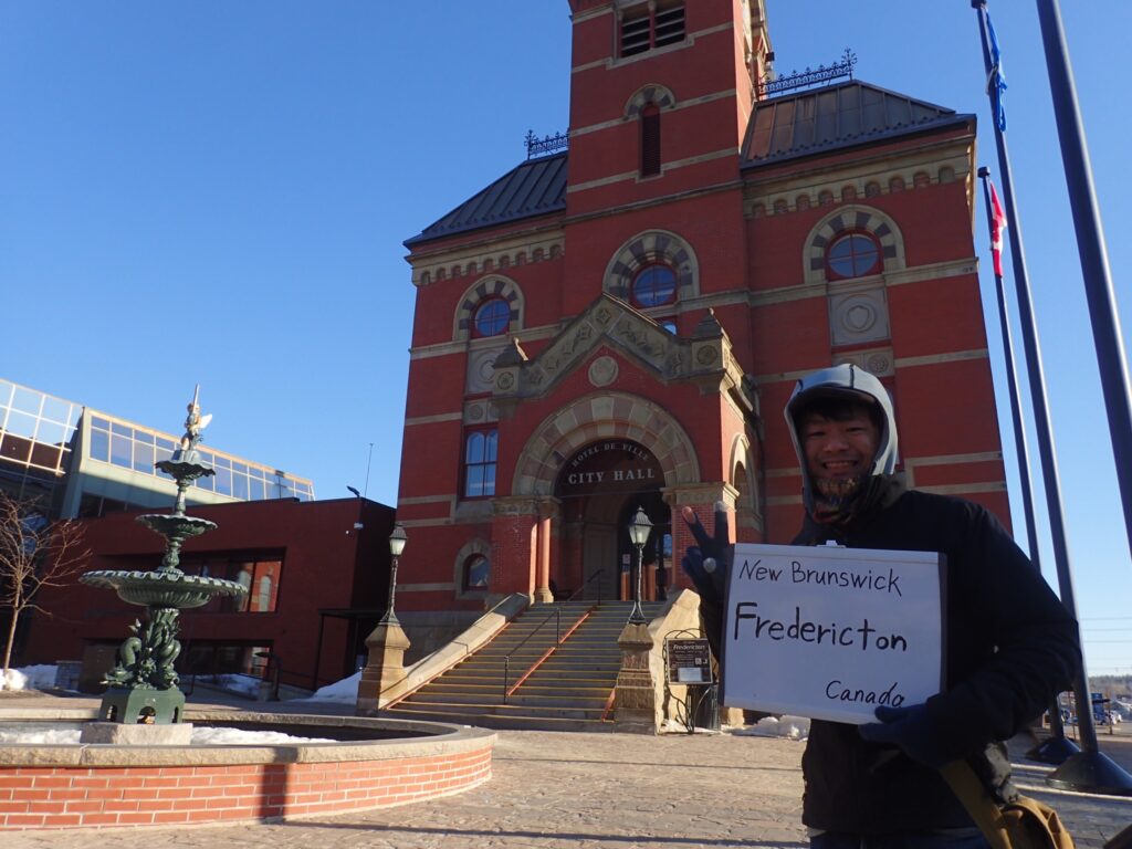 フレデリクトン