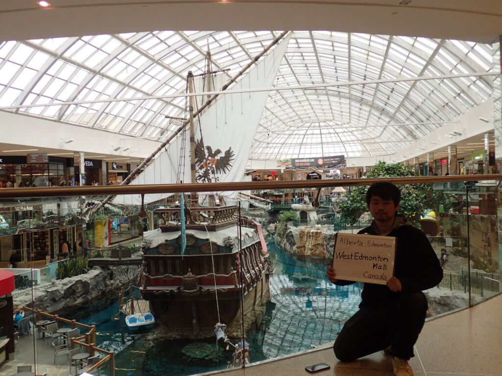 ウェストエドモントンモール