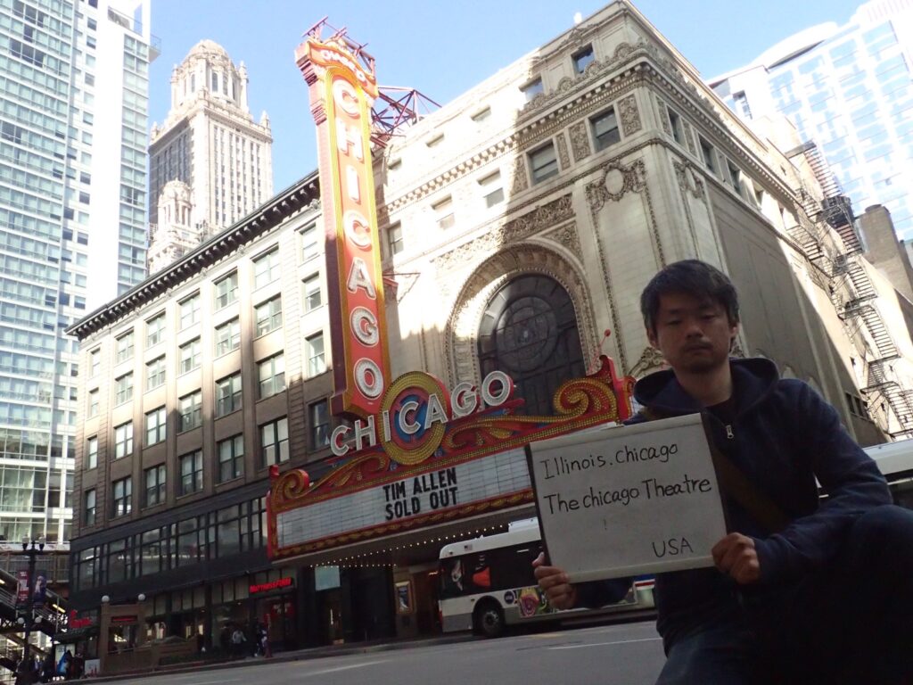 シカゴシアター