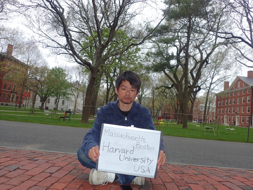 ハーバード大学