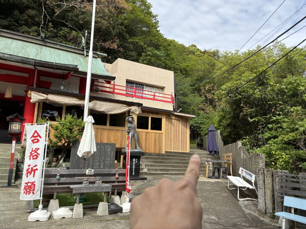 眉山天神社