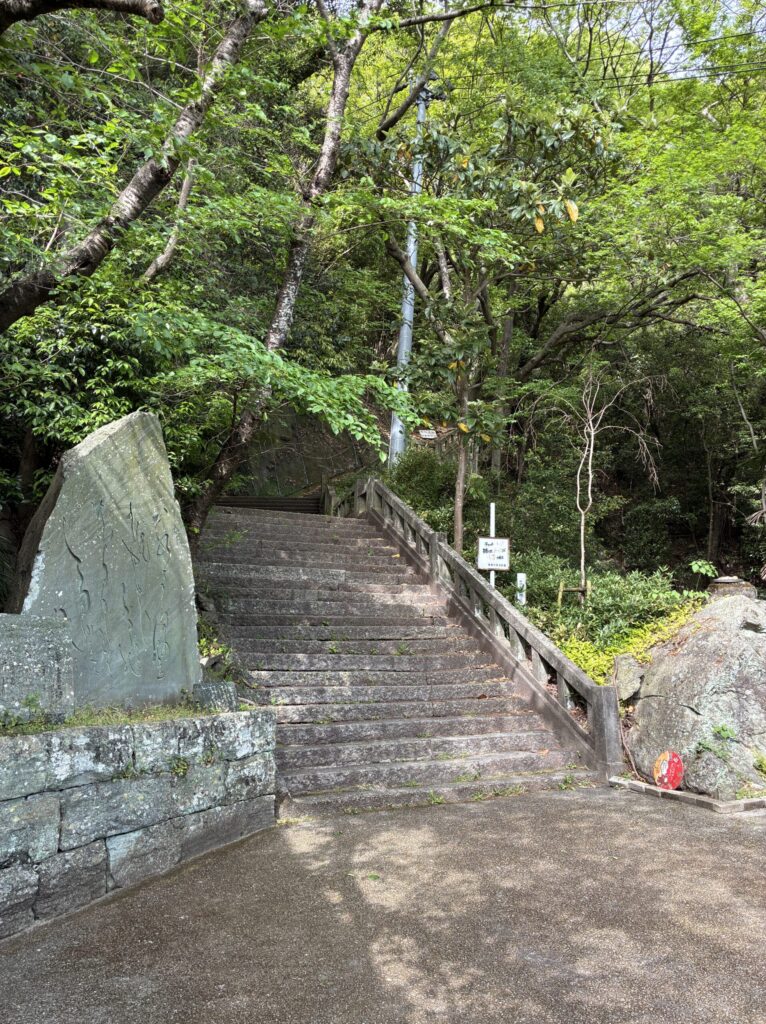 登山口