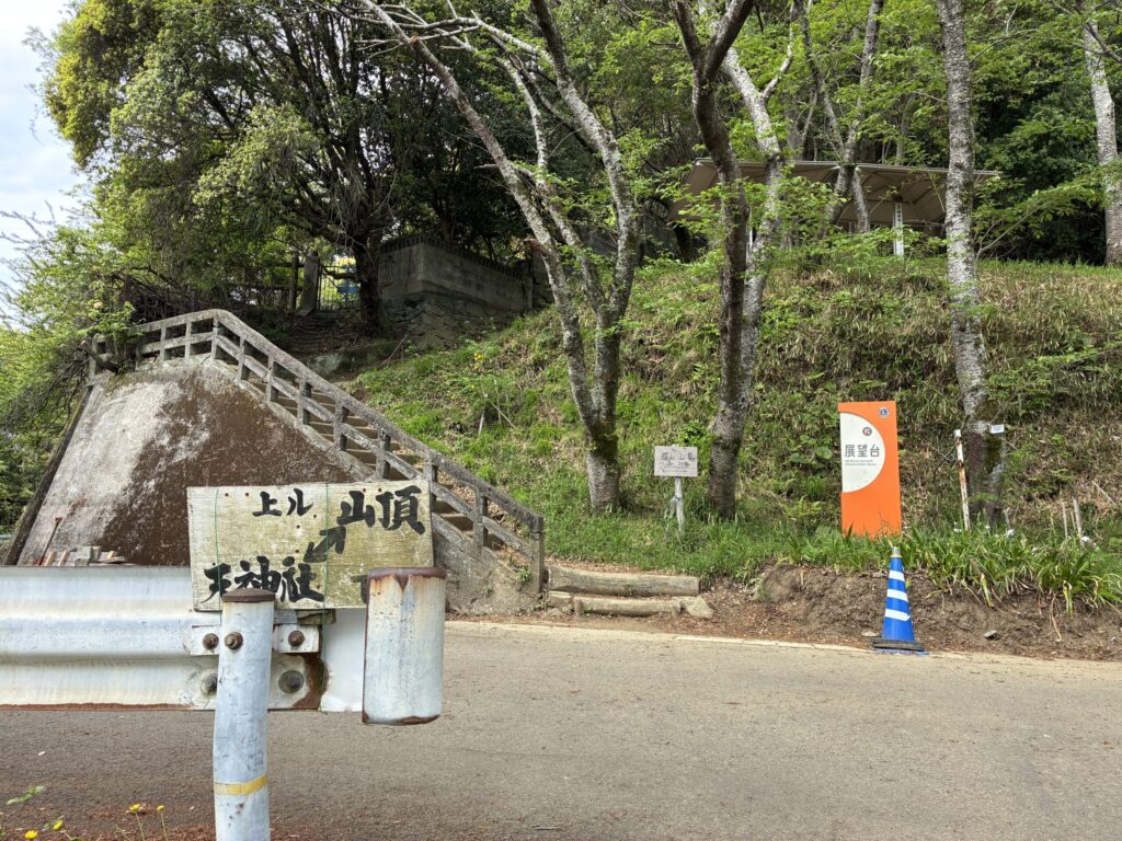 ハイキング道