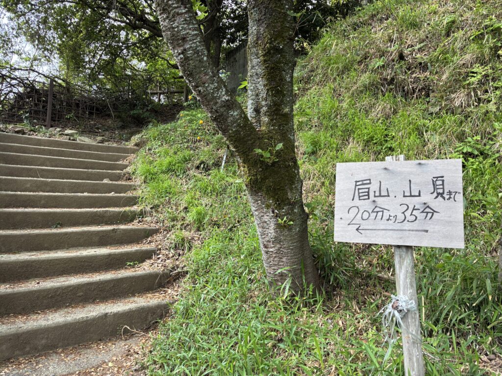 ハイキング道