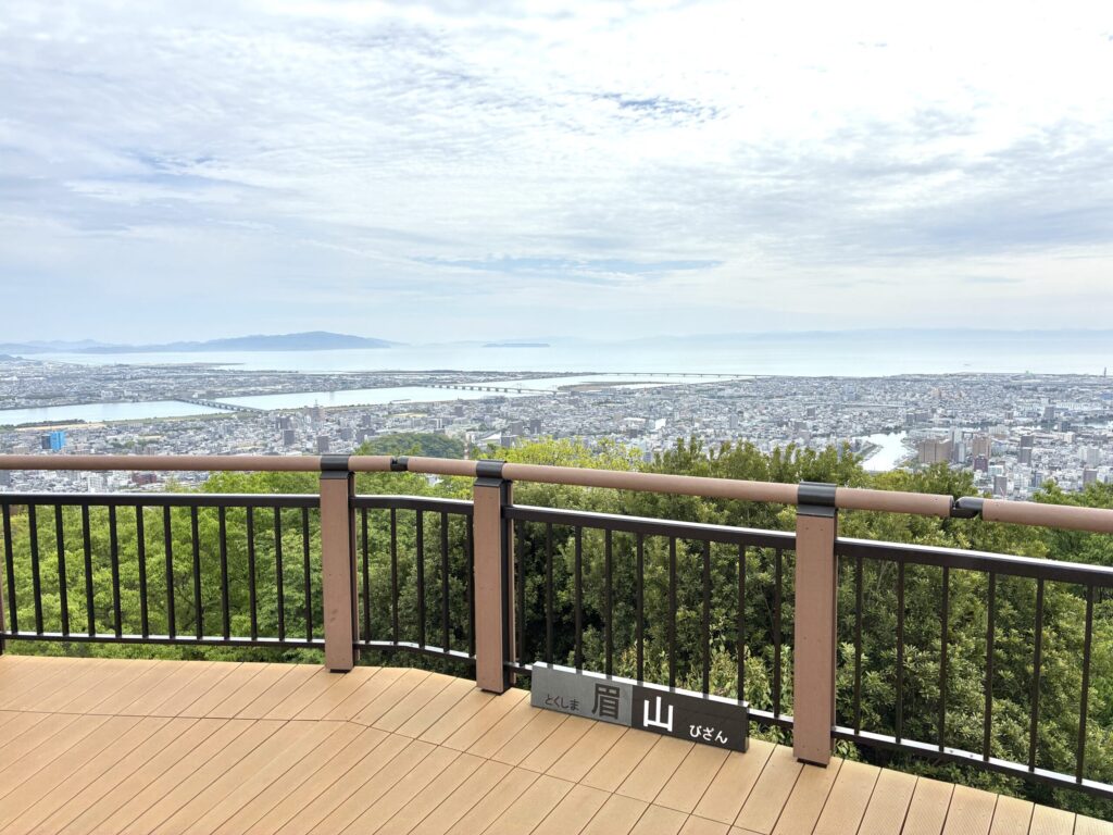 眉山展望台