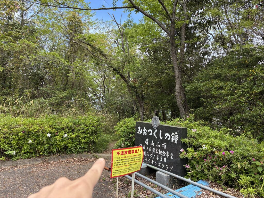 ハイキングコース