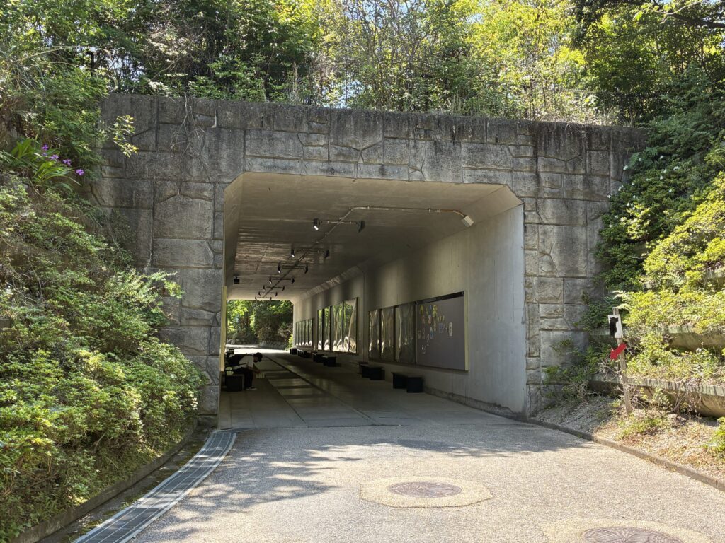 トンネル