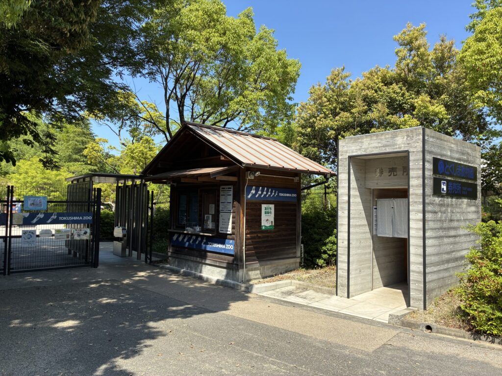 西ゲート