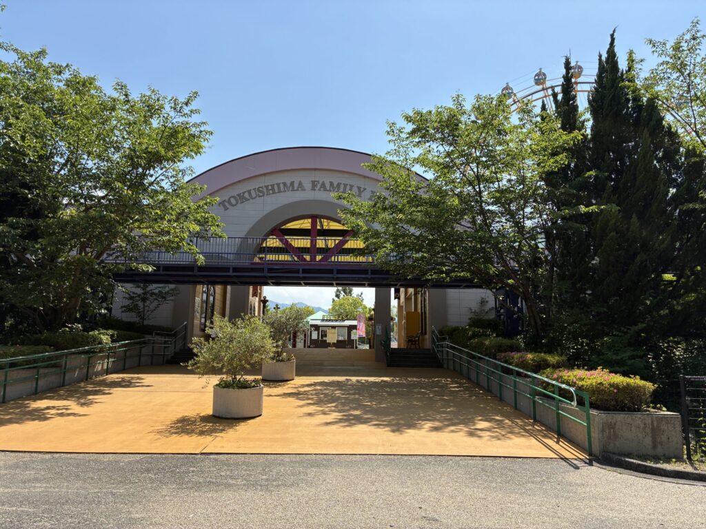 遊園地の入り口
