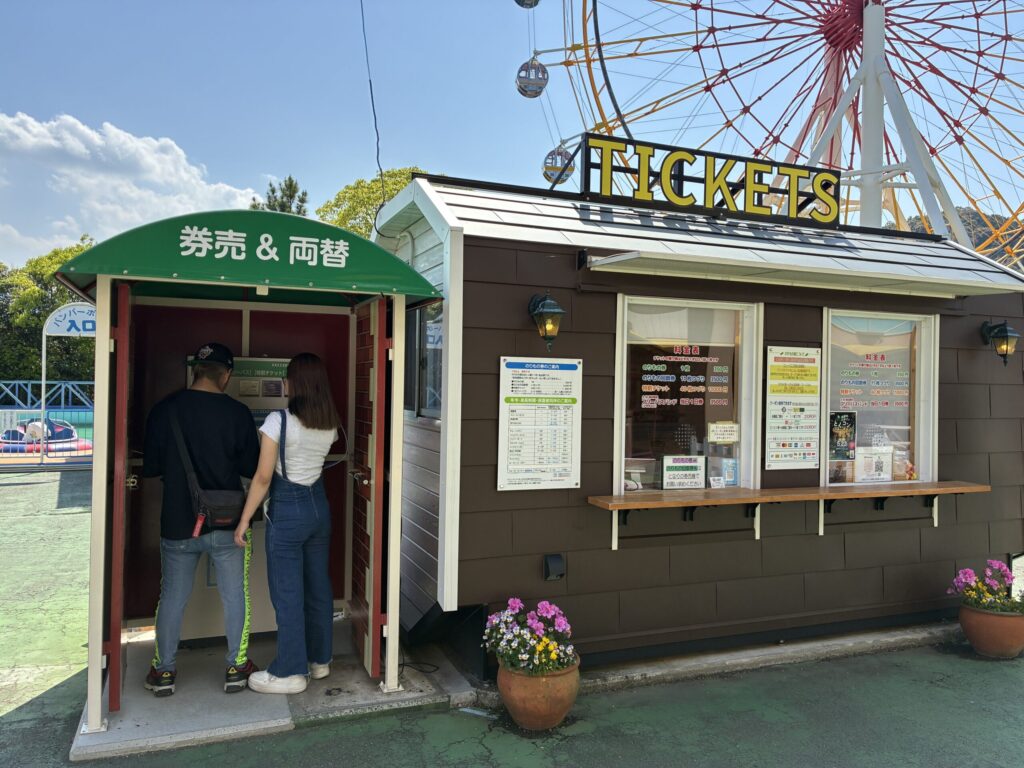 チケット売り場