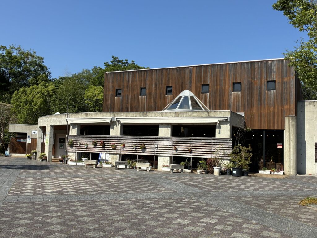 緑の相談所