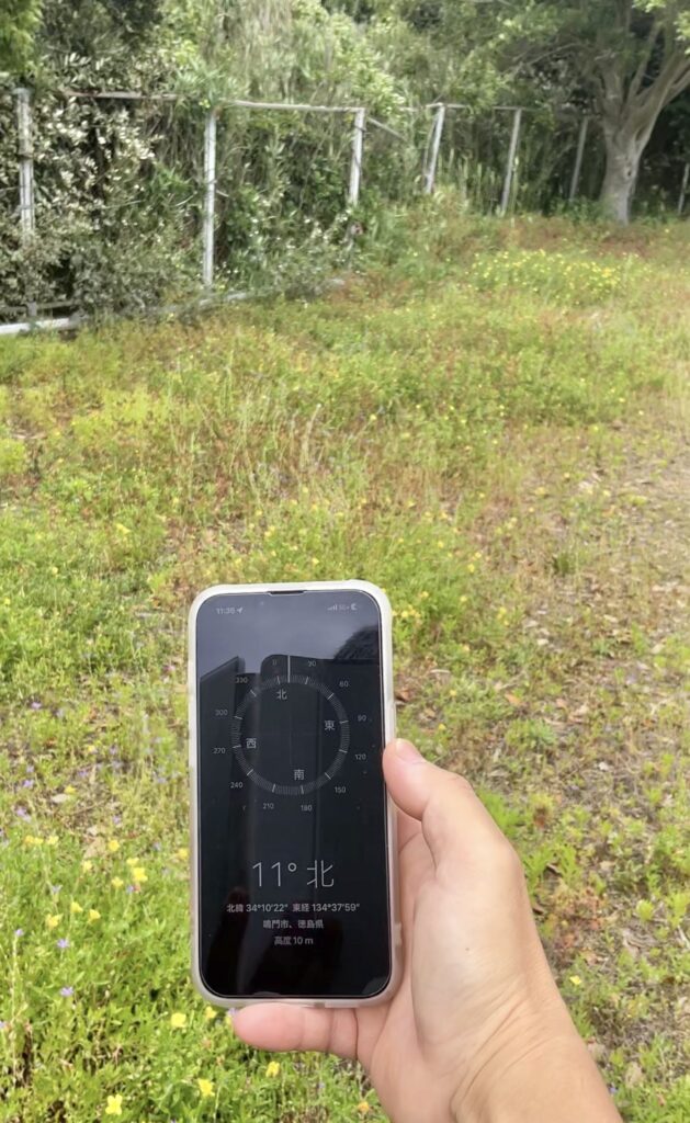 北の方角