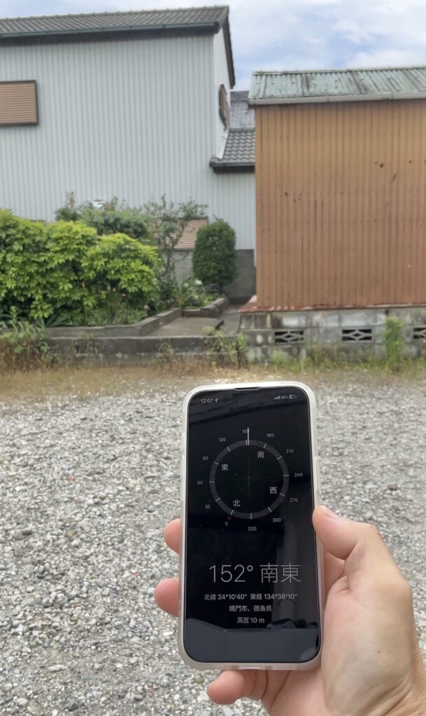 南の方角