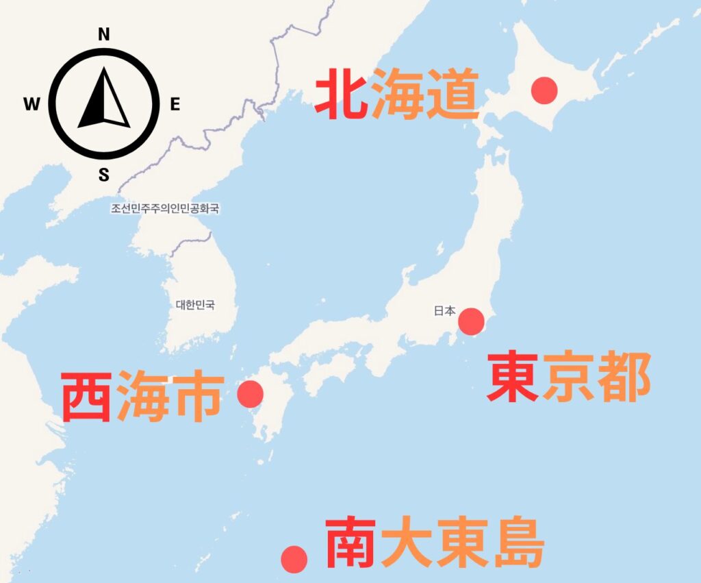 東西南北の覚え方