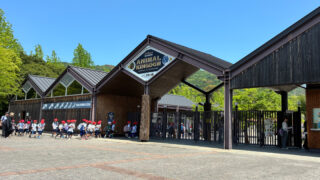 とくしま動物園