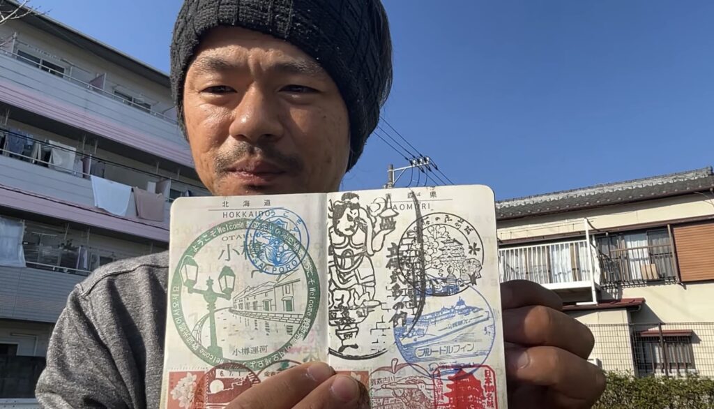 日本一周パスポート