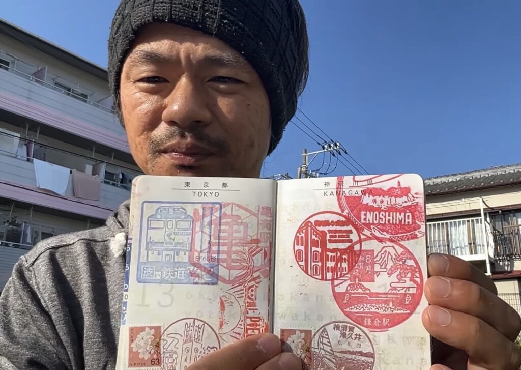 日本一周パスポート