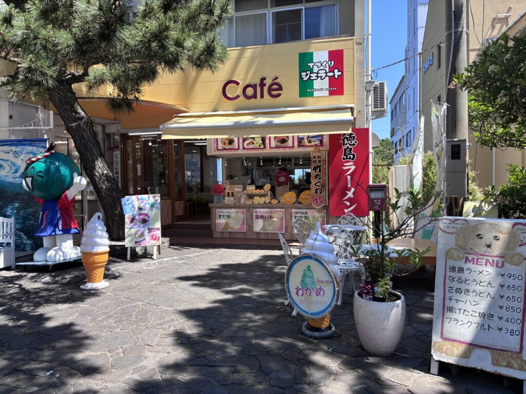 飲食店