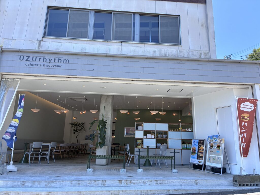 UZU rhythm