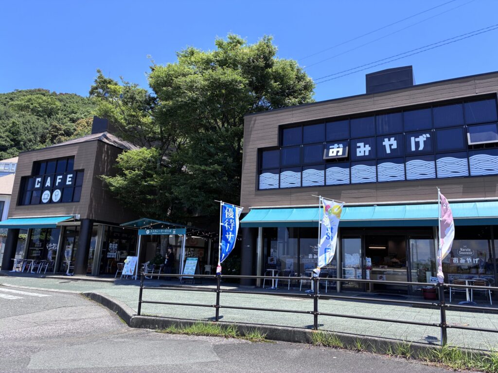 おみやげ屋さんとカフェ
