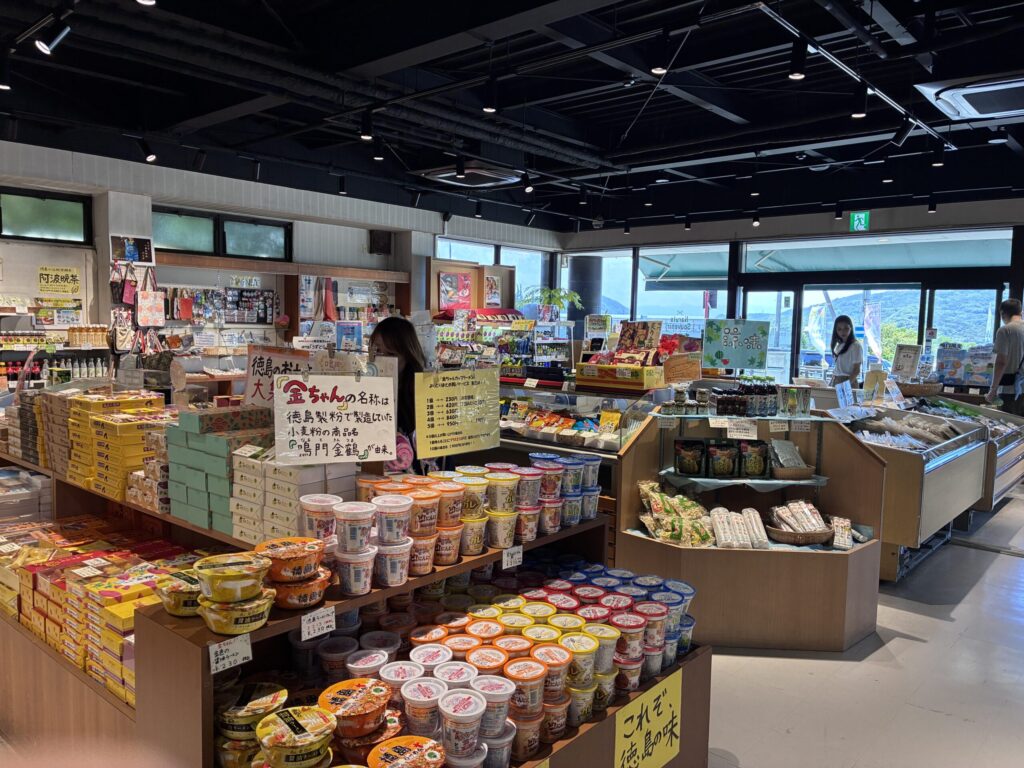 おみやげ屋さん