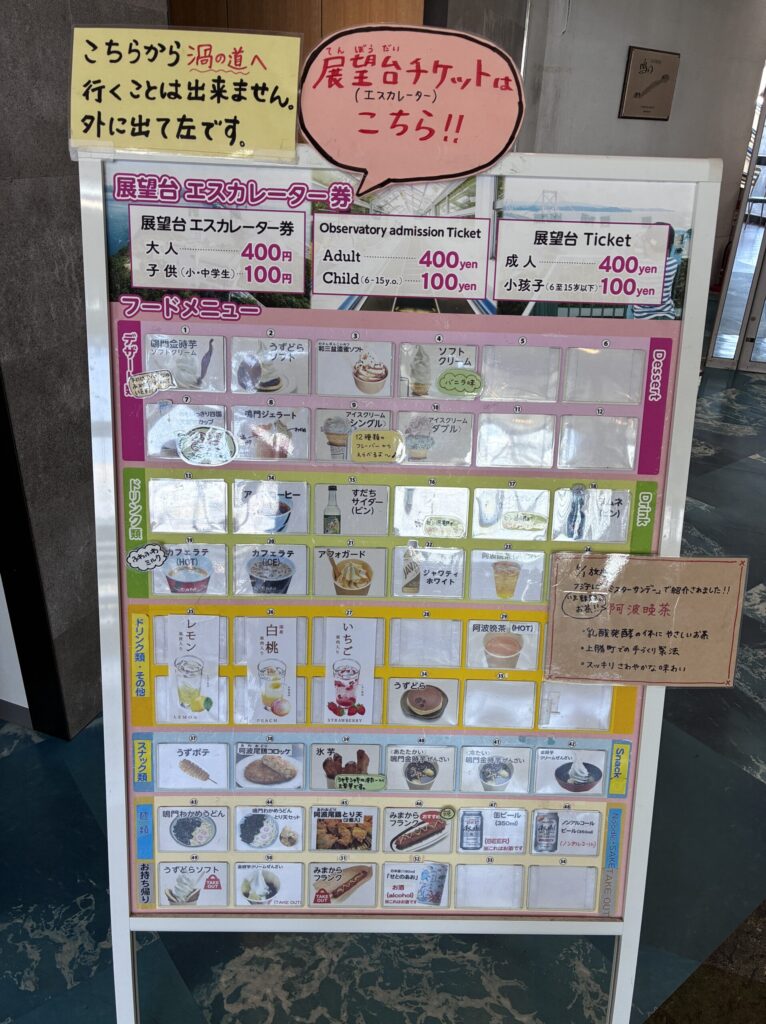 カフェのメニュー