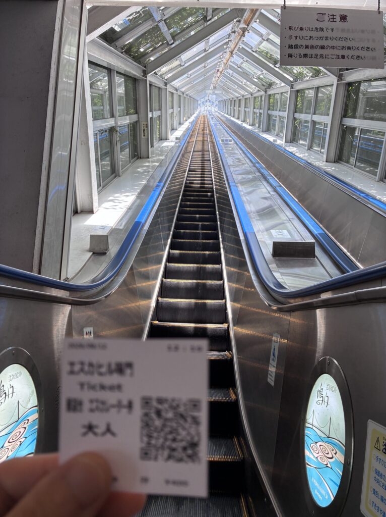 エスカレーター