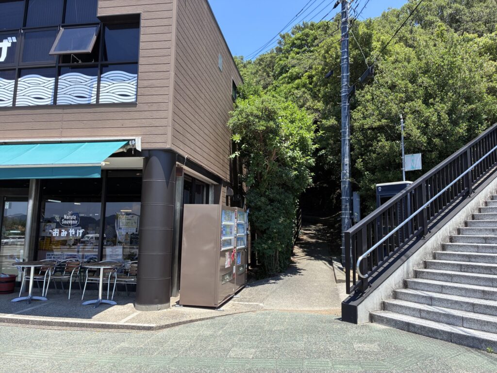 登山口