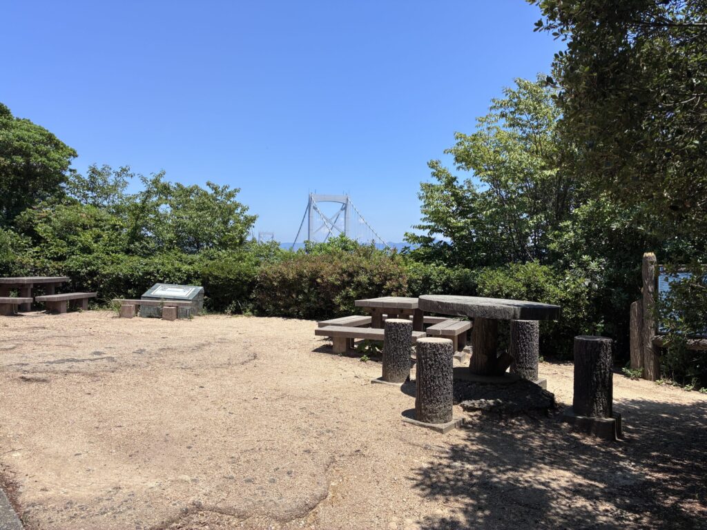 見晴台