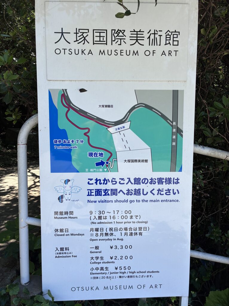 開館時間