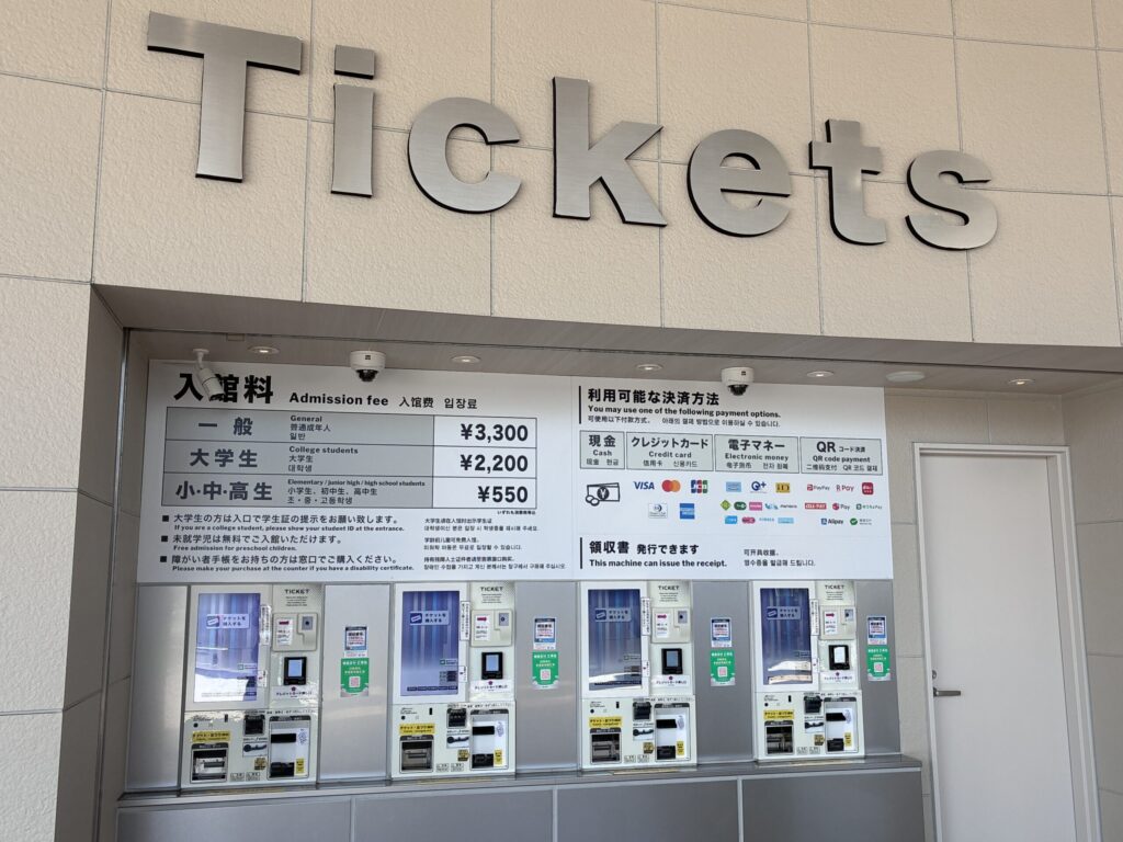 チケット売り場