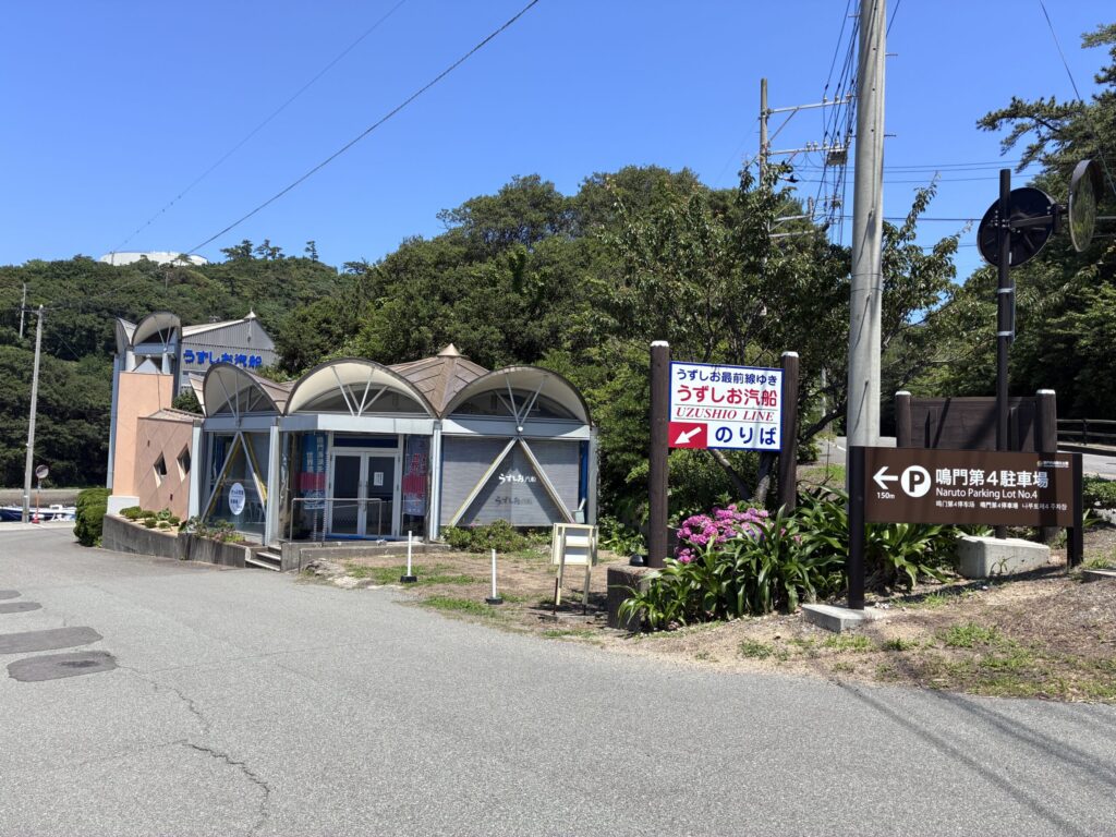 第4駐車場