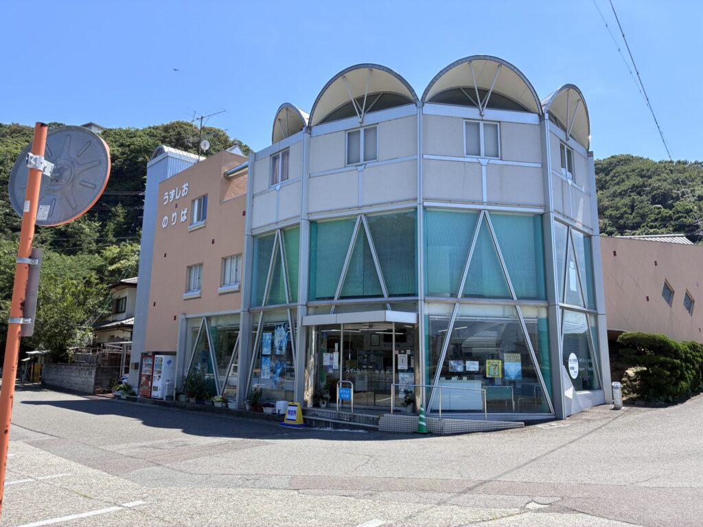 汽船乗り場