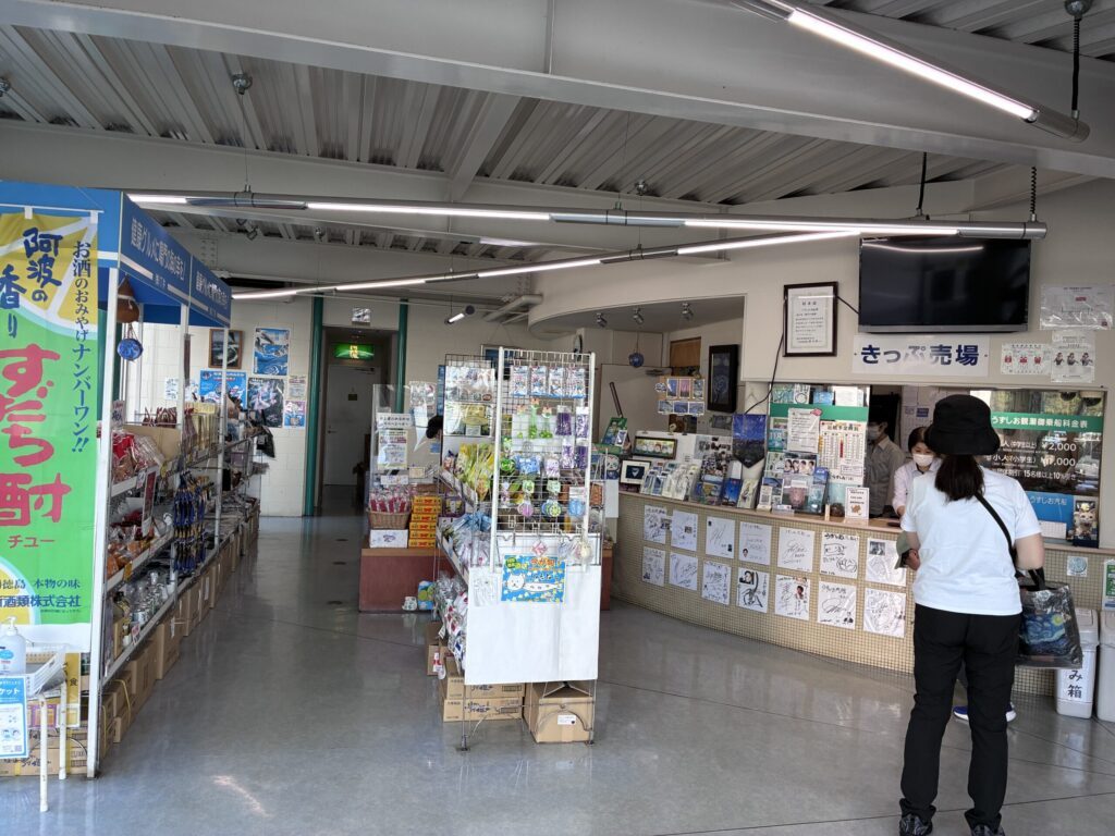 汽船乗り場