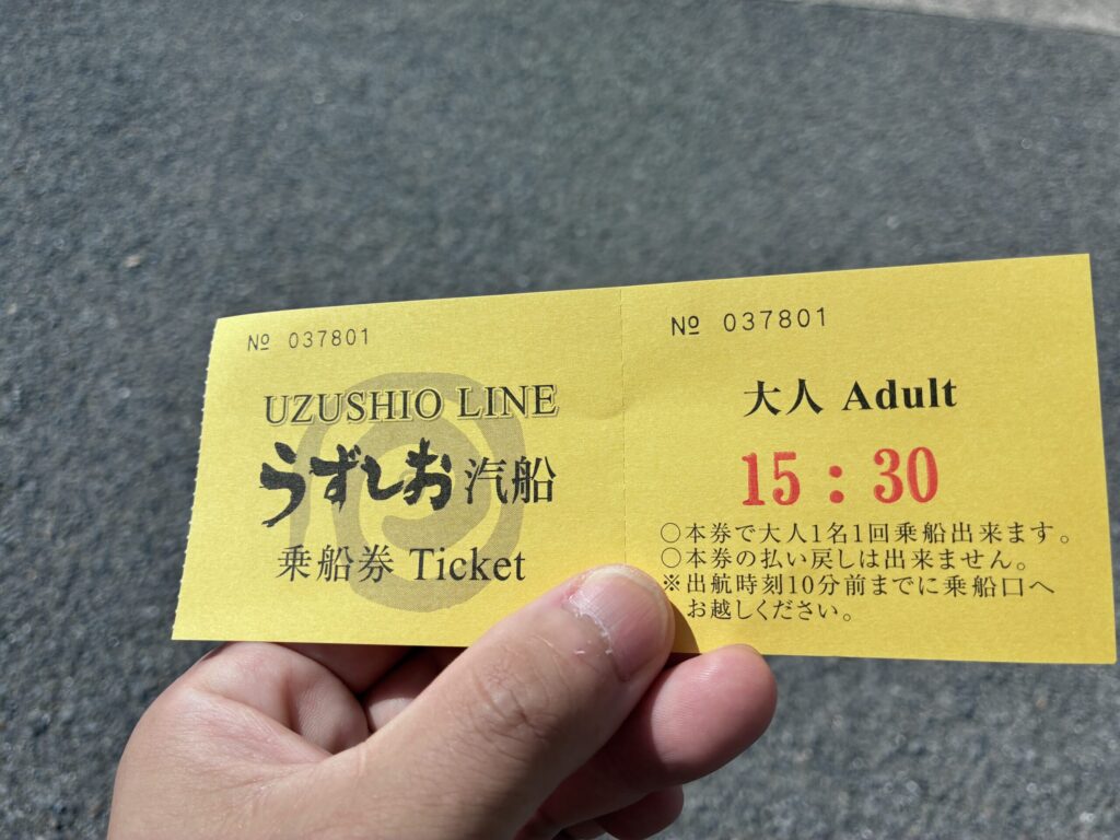 チケット