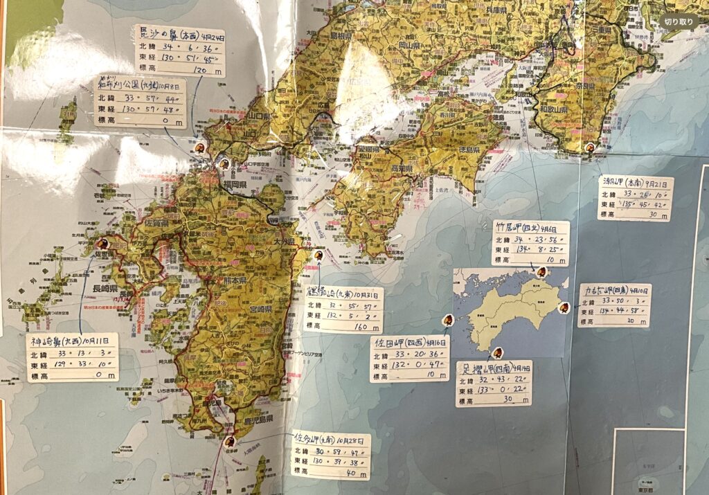 日本地図