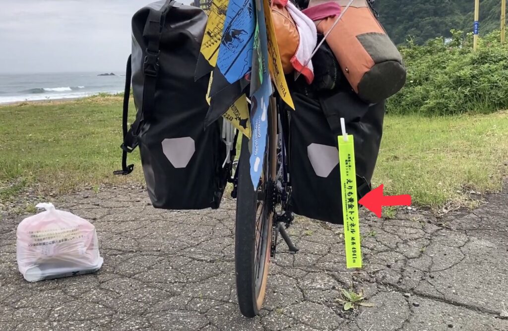 反射板