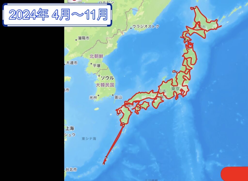 通ったルート
