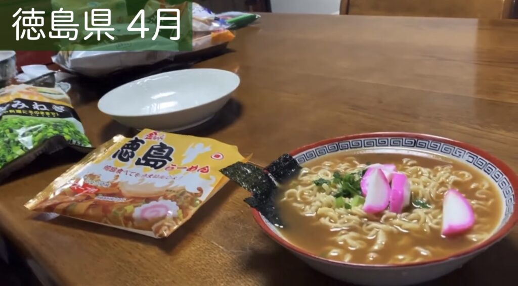 泊めて頂いた