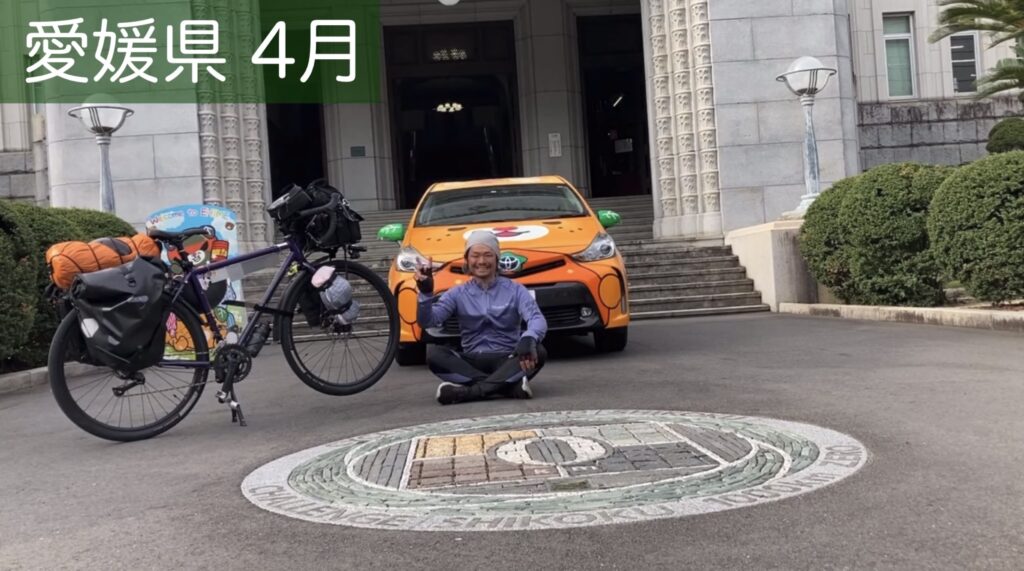 四国一周サイクリング