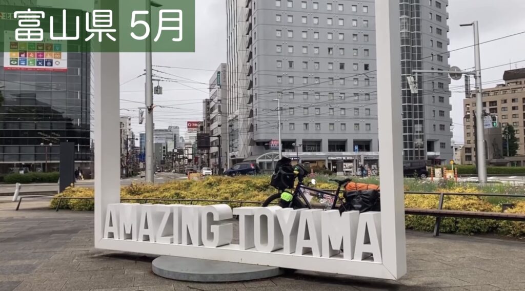 富山駅前