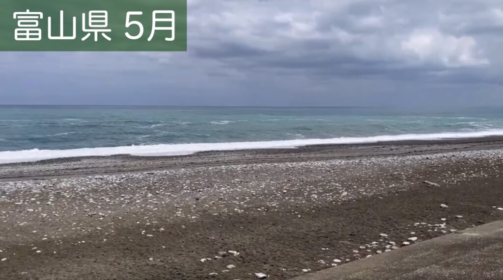 ヒスイ海岸
