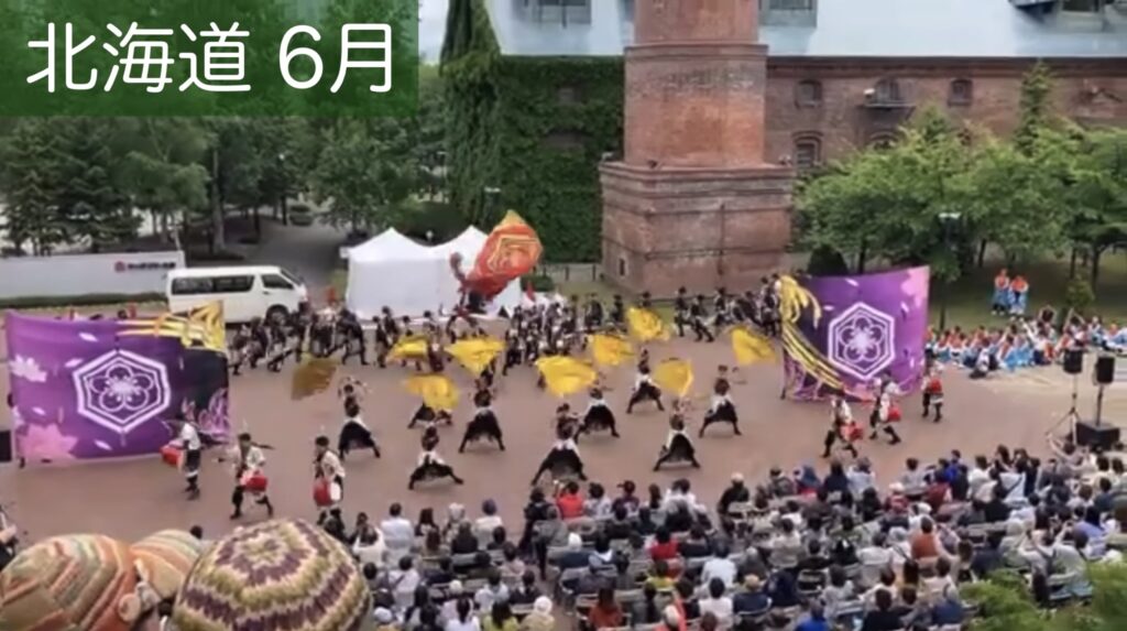 よさこいソーラン