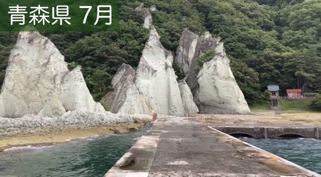 仏ヶ浦