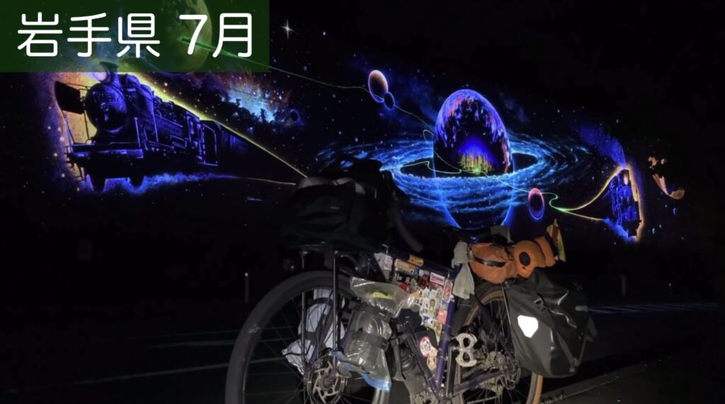 花巻市の壁画