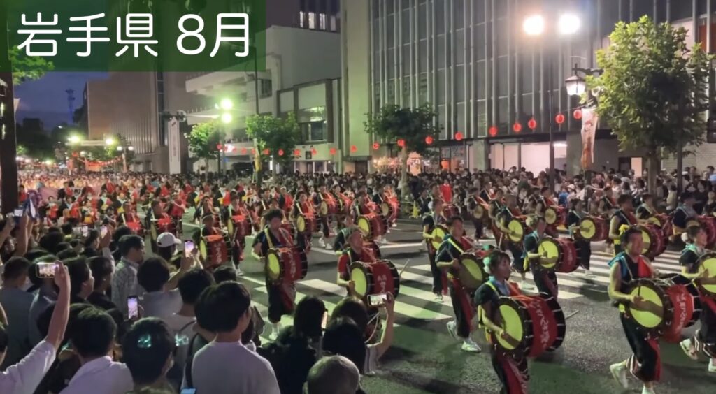 盛岡さんさ踊り