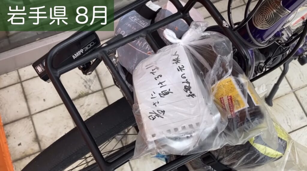 差し入れ